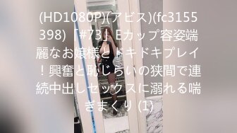 [MP4]RAS0366 皇家华人 偷吃老板情妇 秘密激战高潮SEX 黎儿 VIP0600