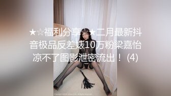 【锤子探花】极品女神喜欢被舔穴，粉嫩美乳大胸高颜值，舌吻不断激情如火，这氛围值得细细品味欣赏