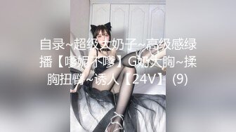 【新片速遞】&nbsp;&nbsp;2024年7月，新人，超嫩小女孩，【奶香小爱】，跟男友无套啪啪，丝袜足交，反差感十足[1.85G/MP4/04:59:39]