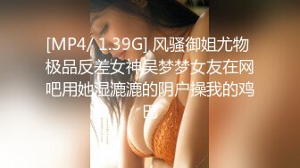 【新速片遞】&nbsp;&nbsp;☀️顶级白虎嫩穴☀️纯欲系少女〖Peachpie〗极品骚婊清纯甜美小美女 娇小身材水嫩一线天白虎嫩B被肆意蹂躏[593M/MP4/10:17]