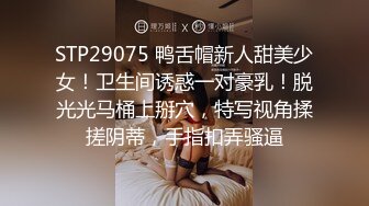 Onlyfans 极品网红小姐姐桥本香菜输球之后被邻居姐姐惩罚窈窕欲女娇艳欲滴