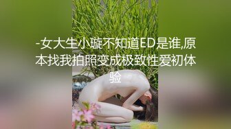 风月老将，嫖客的自我修养，老金操嫩妹