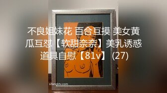 【中文字幕】仆の生徒は放课後、ノーパンノーブラで担任教师に甘えてくるいけない子 未歩なな