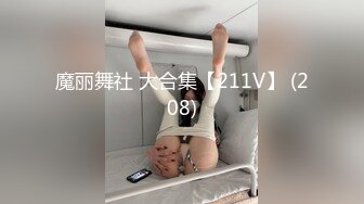 11.万圣节夜老婆扮幽灵娘主动求操，要找大屌单男，出水量惊人