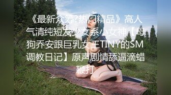 【风筝断了线】极限露出天花板，反差婊长视频，勾引钓鱼大爷，车内紫薇给路人看，诱惑卖橘子的老农 (2)