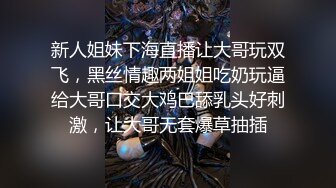 [MP4]永远追求最高颜值清晰度大幅提升极品女神明星脸