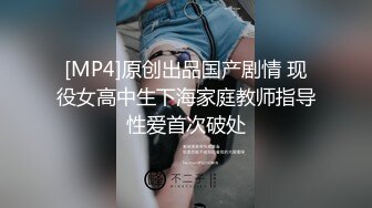 最新抖音小网红和兄弟3P，极品模特身材，前凸后翘，无套内射，娇喘声好听！ (1)