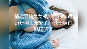 极品秀人女神『妲己重现人间』土豪私拍流出