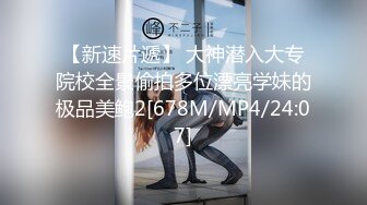 ONLYFANS稀有高质量华人极具反差感留学生「哀伤小姐」「Sad Miss」极品美腿模特身材面具女