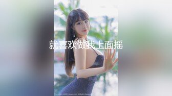 [MP4/ 727M] 胸前玫瑰纹身无毛骚女带闺蜜一起，和炮友激情大战闺蜜旁边观战，埋头交骑乘快速打桩