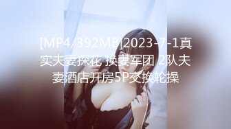 MD0102女優面試員輕熟女優-苏娅