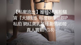 极品美乳新人妹妹！居家激情操逼！白皙皮肤，干净无毛小穴，抓屌埋头吸吮，主动骑乘位深插，两个奶子晃动