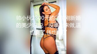 ⚡⚡顶级反差尤物！极品肥臀巨乳女神【九儿温柔妹妹】定制私拍，与相同身材好闺蜜【璐璐】合体，道具插逼捣浆，往奶子上尿尿