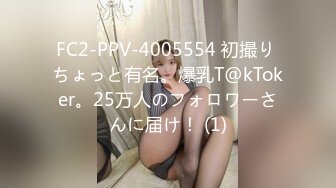 【Stripchat】日本元气少女巨乳女主播「NOa_o0」【自压水印】情趣粉纱反差美少女自慰把后庭撅起来给粉丝欣赏