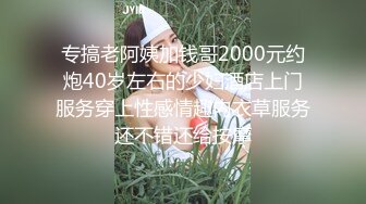 【脱光法师法力无边】，养生馆真实偷拍，白嫩极富弹性美少女