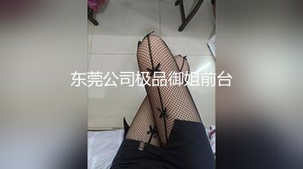 9-18染哥专攻良家 和朋友一起3P戴眼镜小妹，妹子真骚啊，来者不拒