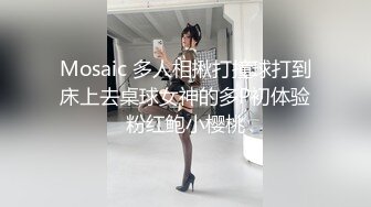 [MP4/ 1.23G]&nbsp;&nbsp;大众澡堂子内部内部员偷拍众多好身材大奶良家靓妹沐浴更衣