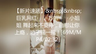 无水印[MP4/340M]1/23 伪娘吃鸡啪啪自己先撸一发被大鸡吧小哥哥操的很舒坦VIP1196