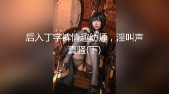 新场景 国内某温泉会所偷拍换衣 美女如云30【27V】 (27)