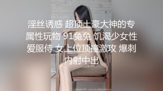 清纯偶像少女