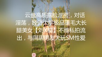 NTR绿帽淫妻【绿帽の日常】被单男爸爸吊在秋千上一顿猛操，这个姿势让爸爸的鸡巴每一下抽插都可插到我的子宫 (2)