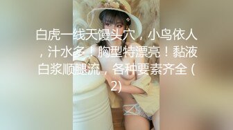 居家少妇女上位伺候老公，不给力一会缴枪了，女主有点小失落