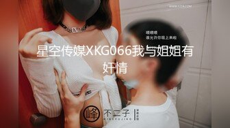 [MP4/ 585M]&nbsp;&nbsp;极品自拍泄密上海师范情侣大玩性爱姿势互相舔菊花 舔遍全身 “好痒 我想要 操我”完美露脸