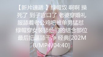 [MP4]ED Mosaic 美丽新同学小希无预警被男同学爆肛 疼的直叫