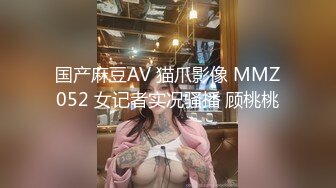 起点传媒xsj143奇淫三国之许褚斗马超-婷婷