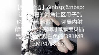 █魔手☛外购█【2021】精品厕拍《前后全景》（靓妹嫩BB)⭐4K超清画质版⭐18V（上）超靓小美女1 (2)