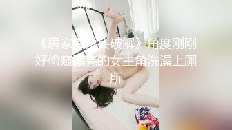 风情泰国--餐厅喝奶茶，爆乳美女，不穿奶罩不穿内裤，色咪咪自慰，手指扣淫穴，周围客人络绎不绝，心里爽死了吧！1