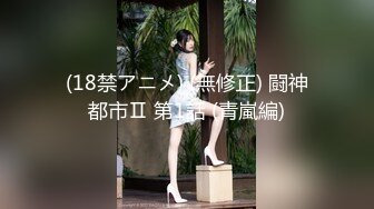 龙叮叮 高颜值御姐女王气质 情趣内衣诱惑 露奶 特写BB（首次特写美穴）