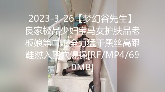 【新速片遞】&nbsp;&nbsp;办公楼女厕全景偷拍眼镜美女的微毛小嫩鲍[232M/MP4/02:07]