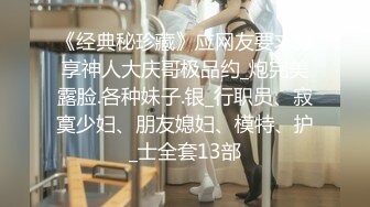 【姐妹榨汁机】二位极品姐妹花服侍大屌男口爆吞精无套射【100v】 (104)