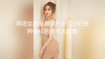 自录无水印【振富】可爱小妹努力掰一线天小粉穴给你看5月3-14【10V】 (8)