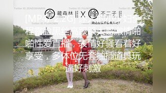 [MP4/ 443M] 勾搭在厨房忙碌的嫂子啪啪，卧室直接强硬扒光，揉奶玩逼大鸡巴插进去瞬间就臣服了，多体位蹂躏爆草直接内射