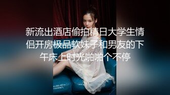 极品推特网红福利姬白丝情趣护士 ▌樱狸子 ▌超级粉嫩肌肤白虎一线天水晶棒淫靡抽插 史诗级洪水大爆发