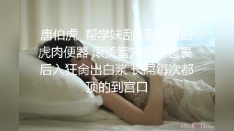 【69口嗨哥】泡良新作短发气质，良家27岁小少妇，身材苗条热恋期间，主动口交啪啪玩得快乐！！