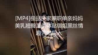 海天卖淫女小怜自拍宣传 摄影师看到骚逼忍不住要淫猥一下