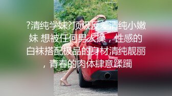 前列腺高潮教程来了 妹子讲解的很详细 让你的男M飞起来