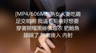 [MP4/ 762M] 纹身大哥大，后入玩穴白嫩猫耳朵少妇，大奶子一晃一晃的狠狠操逼