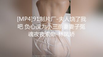 [MP4/258MB]【精品偷拍】蓝发学妹影院包间与男友激情来袭&nbsp;&nbsp;闭眼忘情口爆射嘴里