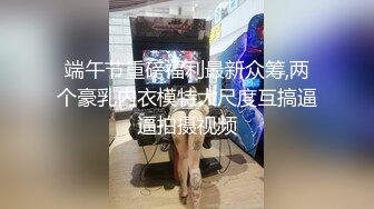 GIGA少女团- 小伙子们随便艹，小姑娘们各种挨逼叫苦了！