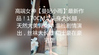 鬼火少年继续祸害白月光女孩,这次将魔爪伸向洛丽塔小妹,使劲揪小姑娘奶头,都揪哭了