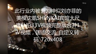 [MP4/238M]9/10最新 反差婊穿开档黑丝诱惑美腿肩上扛爆操高潮就浑身颤抖VIP1196