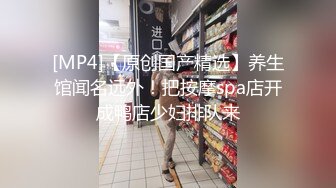 猥琐眼镜摄影师kk哥捆绑啪啪