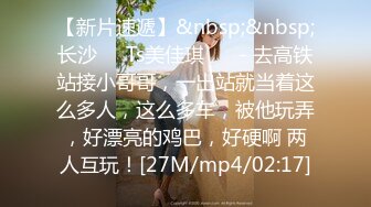 HODV-21830 [自提征用]早上醒来 发现睡在我手臂上的是完全没印象的美女 末广纯