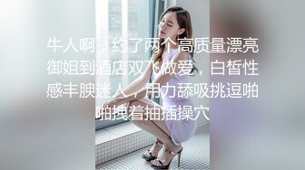 [MP4/ 894M] 死库水气质美少妇，酒店约炮操逼，白丝美腿，被舔骚B很舒服