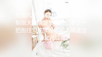 小桃子完美演绎纯爱系列