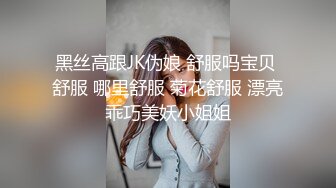 剧情演绎勾搭服务员，巨乳包臀裙骚女来打扫卫生